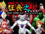Crazy Zombie 5: Beauty and the Beast